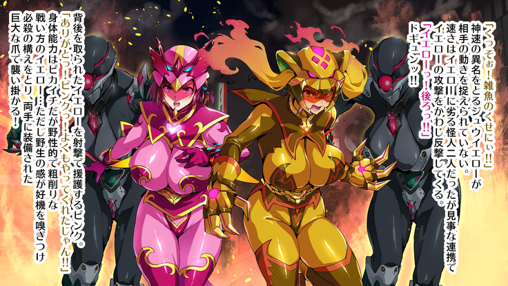 戦隊ものＡルートB×G H01&H02&H03 T×J01×Jプロローグ