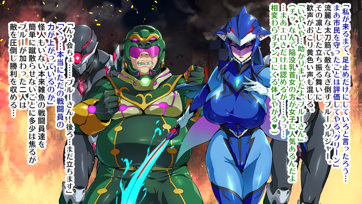 戦隊ものＡルートB×G H01&H02&H03 T×J01×Jプロローグ