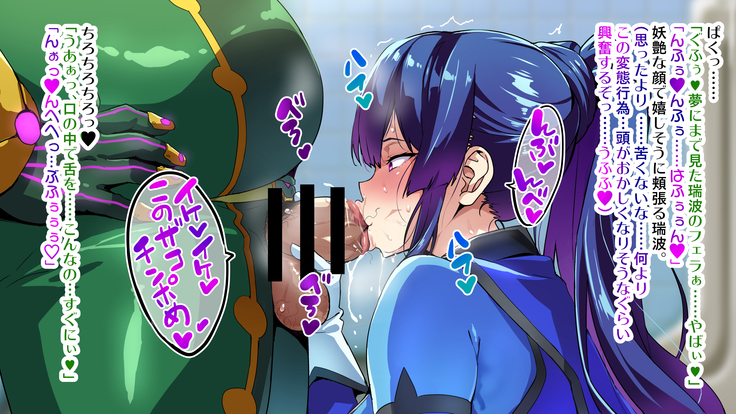 戦隊ものＡルートB×G H01&H02&H03 T×J01×Jプロローグ