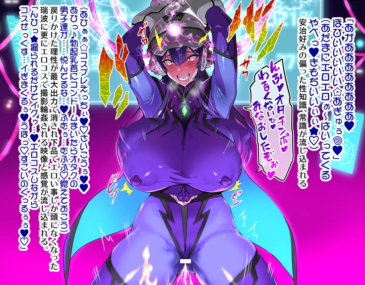 戦隊ものＡルートB×G H01&H02&H03 T×J01×Jプロローグ