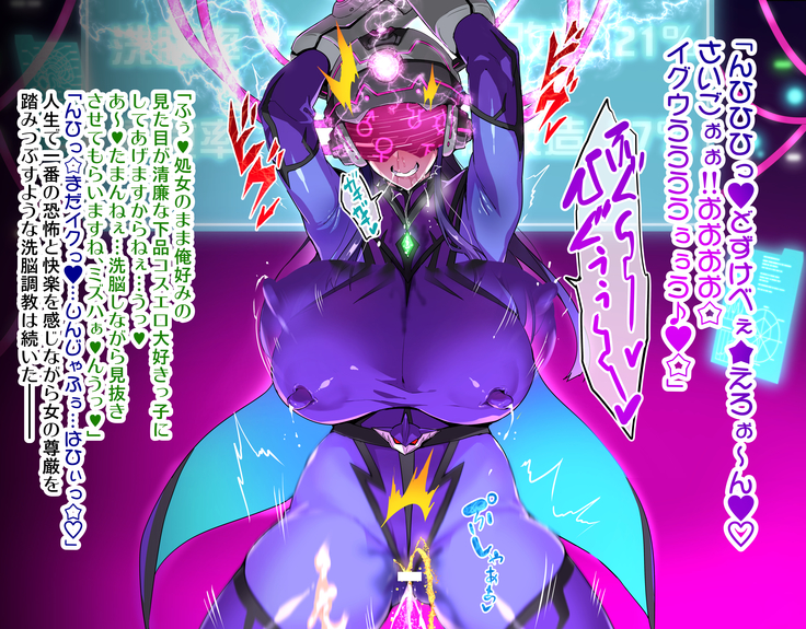 戦隊ものＡルートB×G H01&H02&H03 T×J01×Jプロローグ