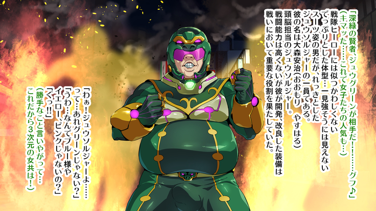 戦隊ものＡルートB×G H01&H02&H03 T×J01×Jプロローグ