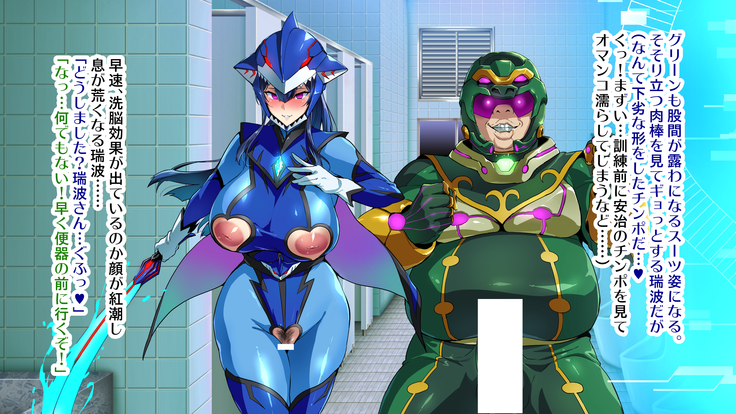 戦隊ものＡルートB×G H01&H02&H03 T×J01×Jプロローグ