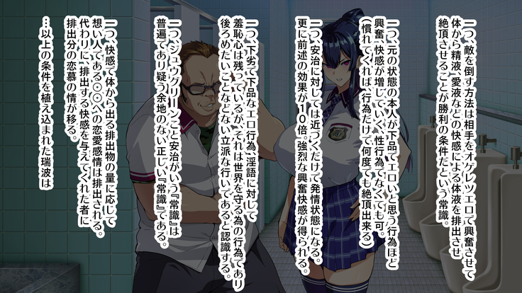 戦隊ものＡルートB×G H01&H02&H03 T×J01×Jプロローグ