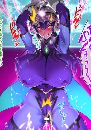 戦隊ものＡルートB×G H01&H02&H03 T×J01×Jプロローグ Page #68