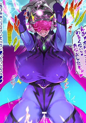 戦隊ものＡルートB×G H01&H02&H03 T×J01×Jプロローグ Page #54