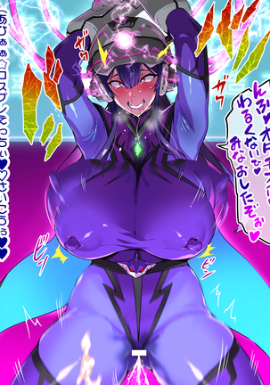 戦隊ものＡルートB×G H01&H02&H03 T×J01×Jプロローグ Page #67