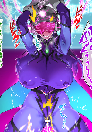 戦隊ものＡルートB×G H01&H02&H03 T×J01×Jプロローグ Page #55