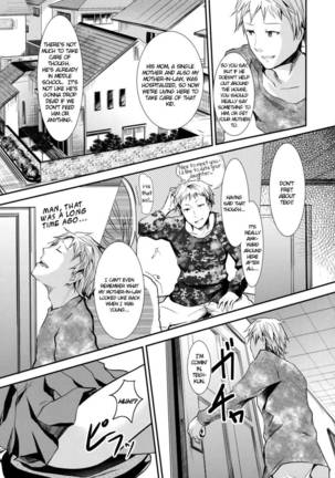 Trap: Younger Brother-In-Law Page #4