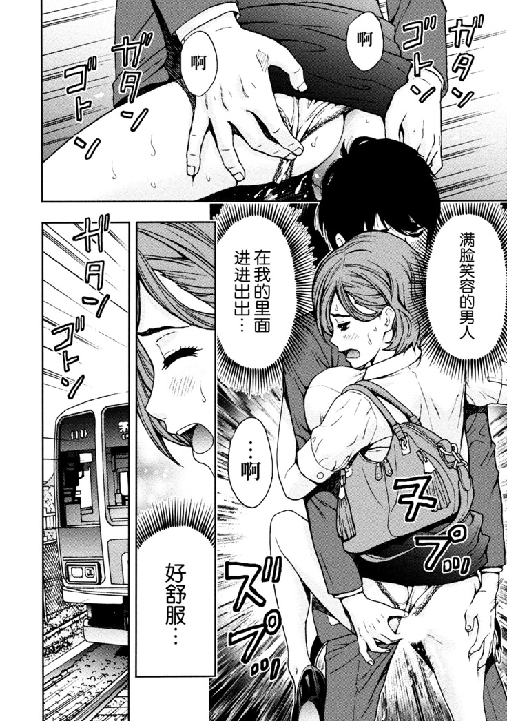Onee-san no Junai Karte