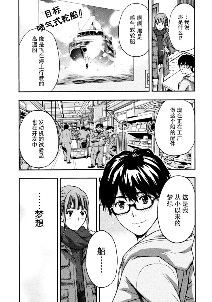 Onee-san no Junai Karte