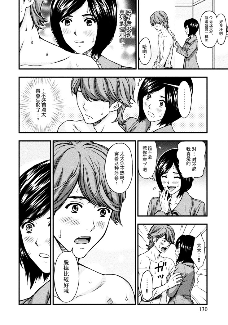 Onee-san no Junai Karte