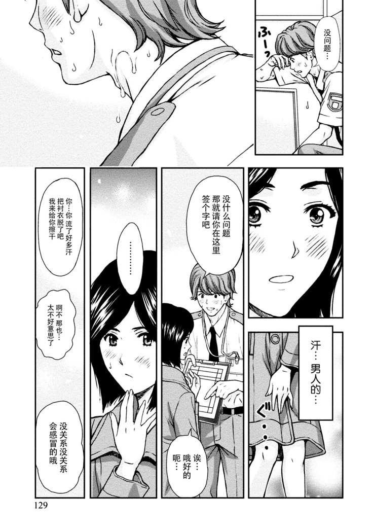 Onee-san no Junai Karte