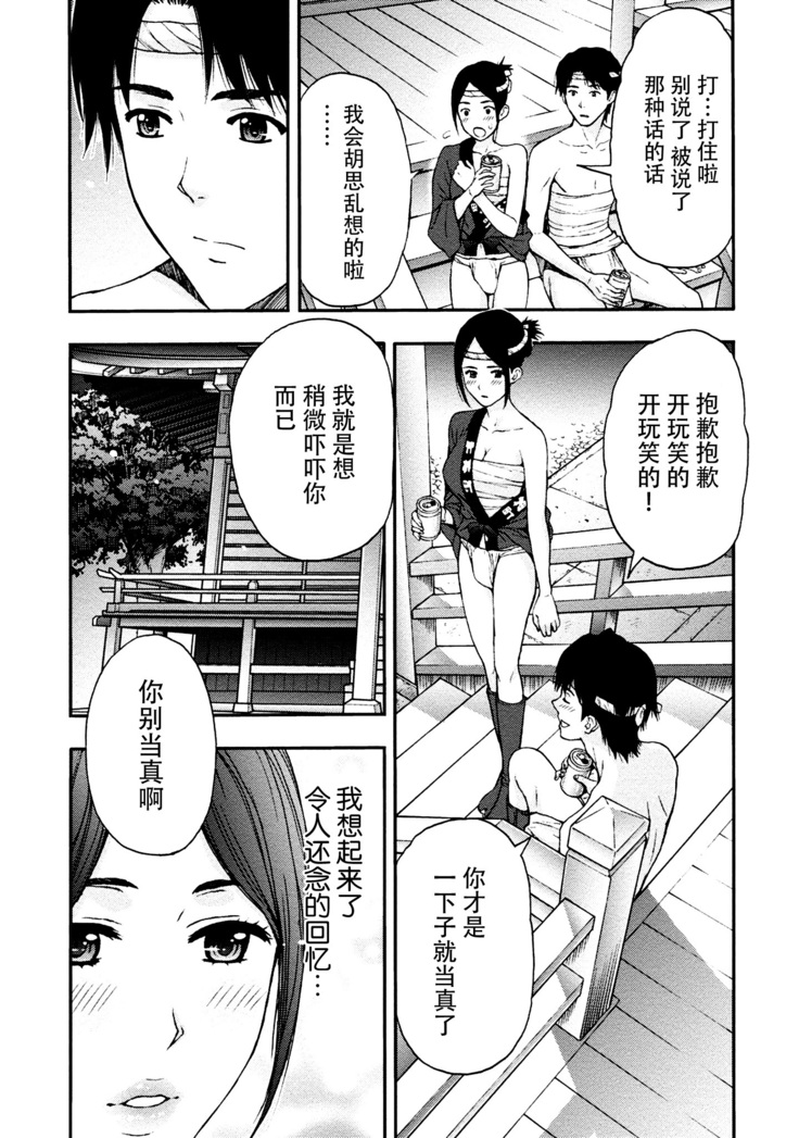 Onee-san no Junai Karte