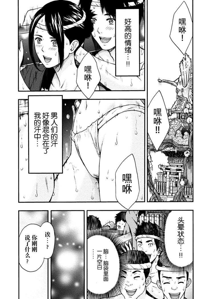 Onee-san no Junai Karte