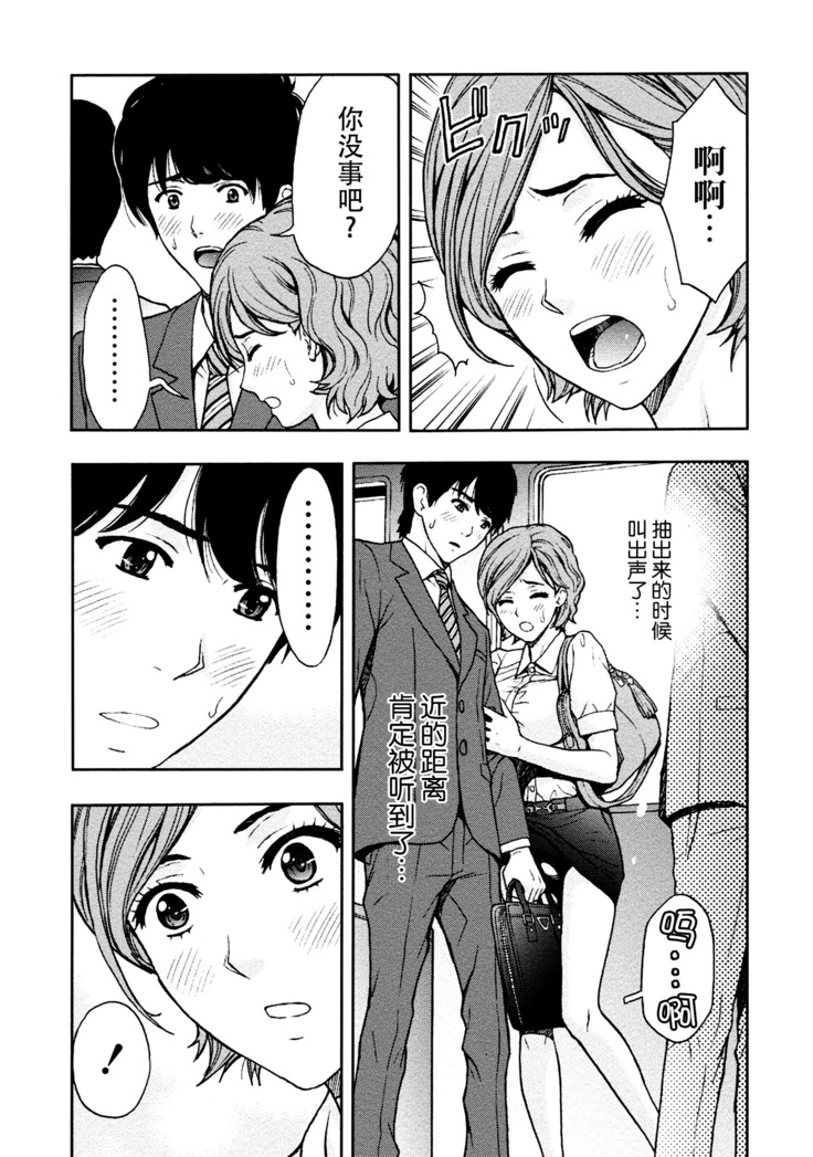 Onee-san no Junai Karte