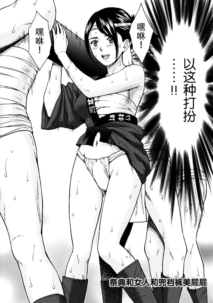 Onee-san no Junai Karte