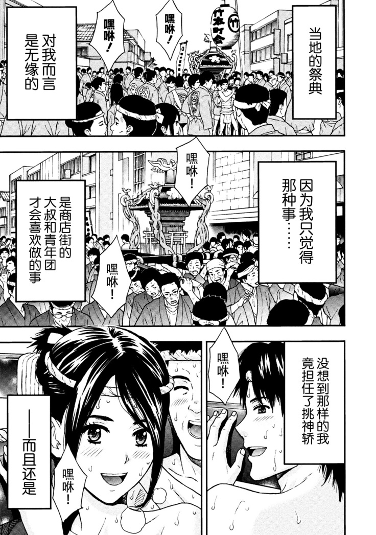 Onee-san no Junai Karte