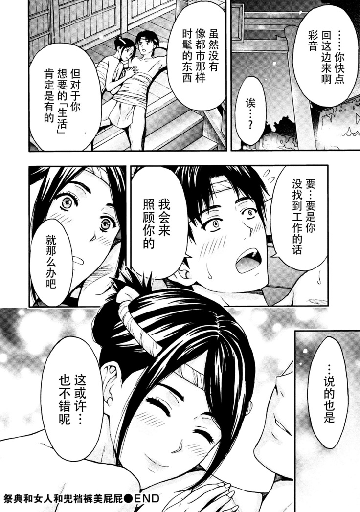 Onee-san no Junai Karte