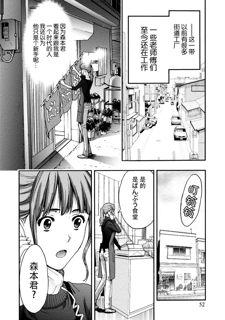 Onee-san no Junai Karte