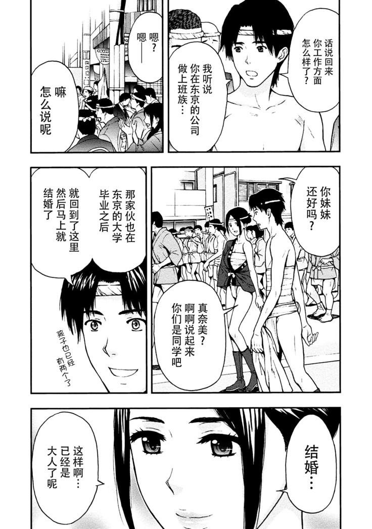 Onee-san no Junai Karte