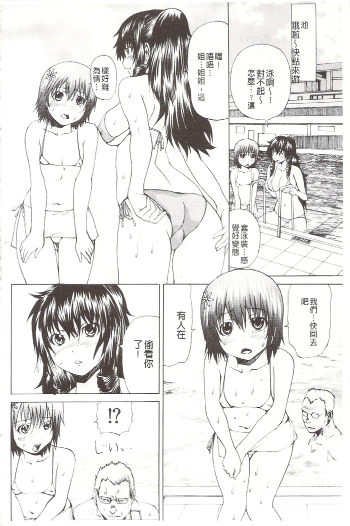 玩弄菊穴的女明星 アナニーアイドル