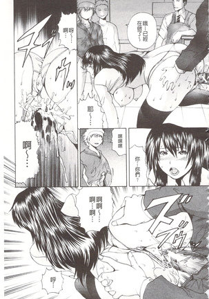 玩弄菊穴的女明星 アナニーアイドル Page #176
