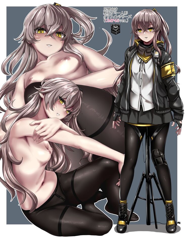 CIVILIAN DUMMIES' CATALOG vol.3