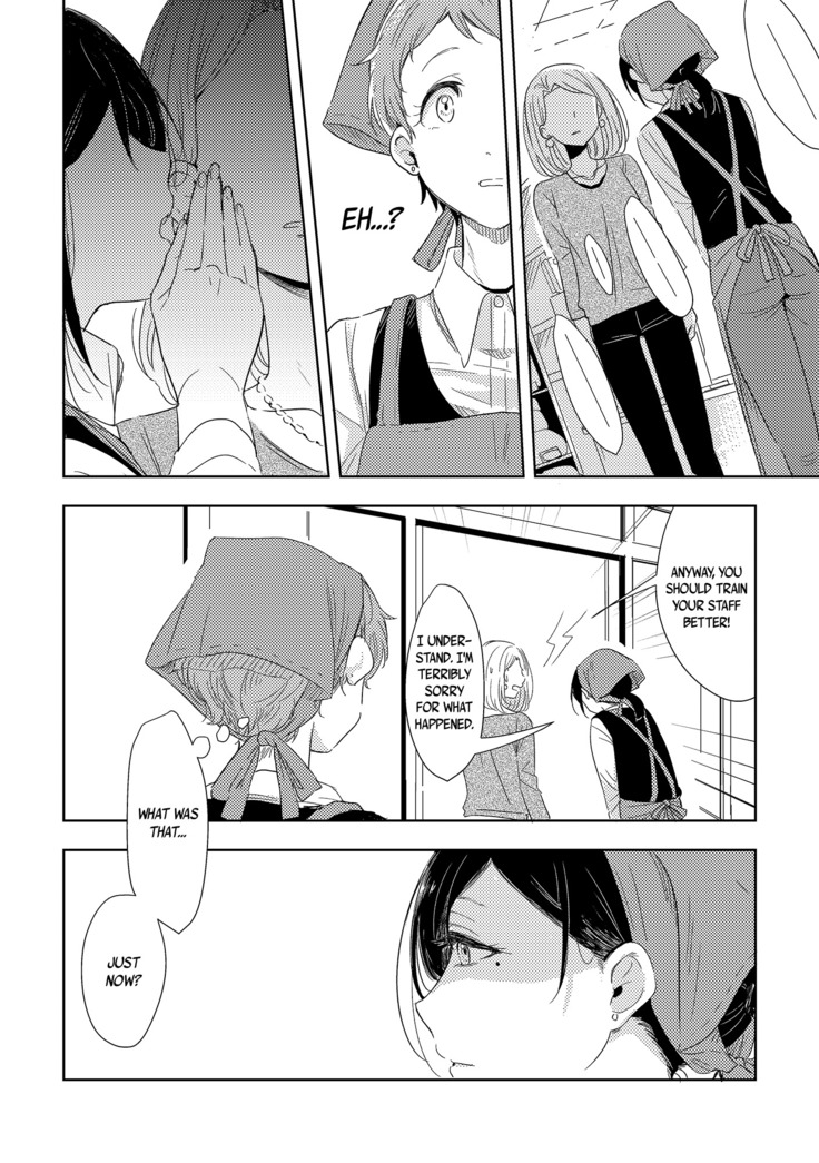 The Mysterious Kamiura-san
