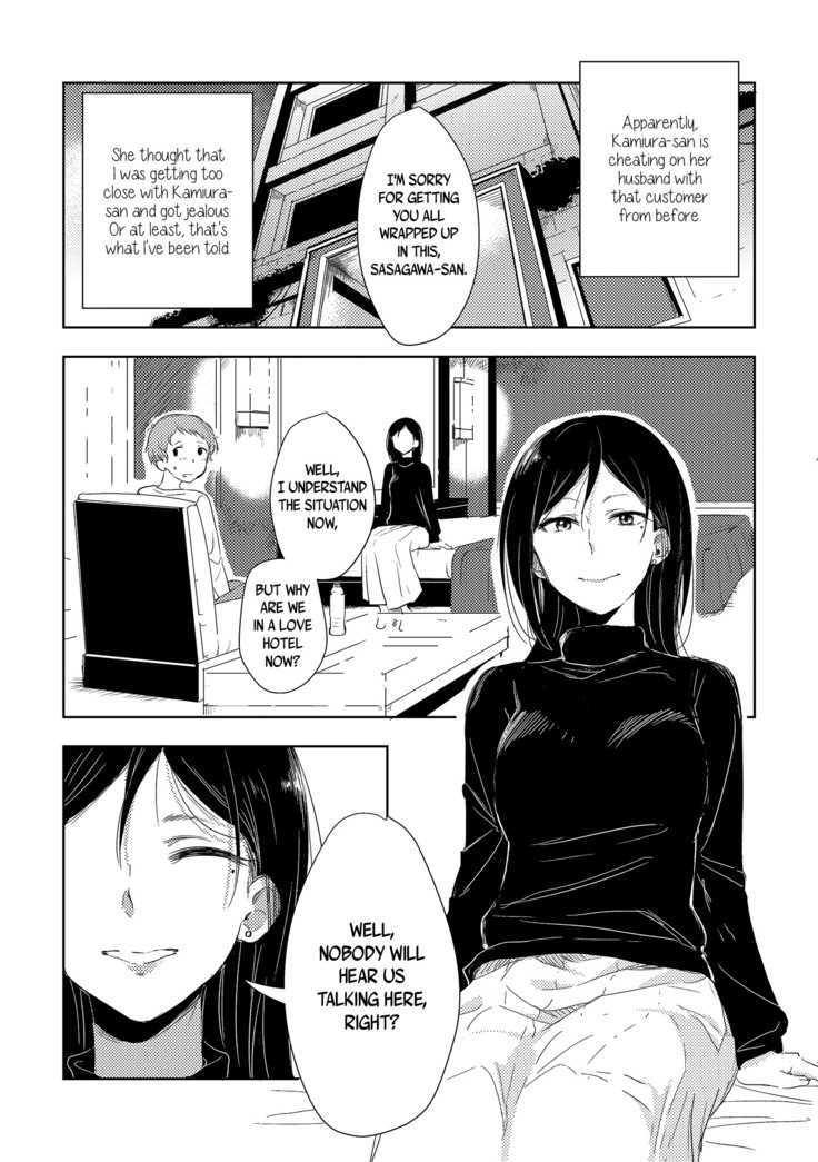 The Mysterious Kamiura-san