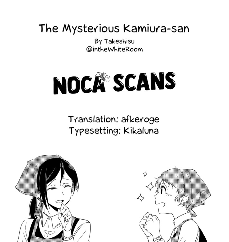 The Mysterious Kamiura-san