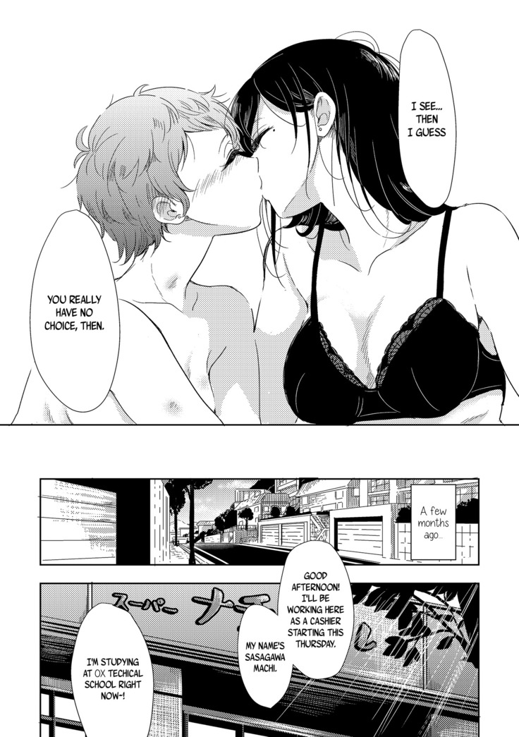 The Mysterious Kamiura-san