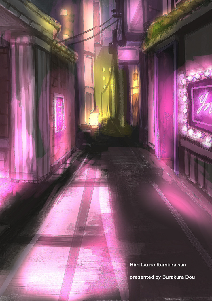 The Mysterious Kamiura-san