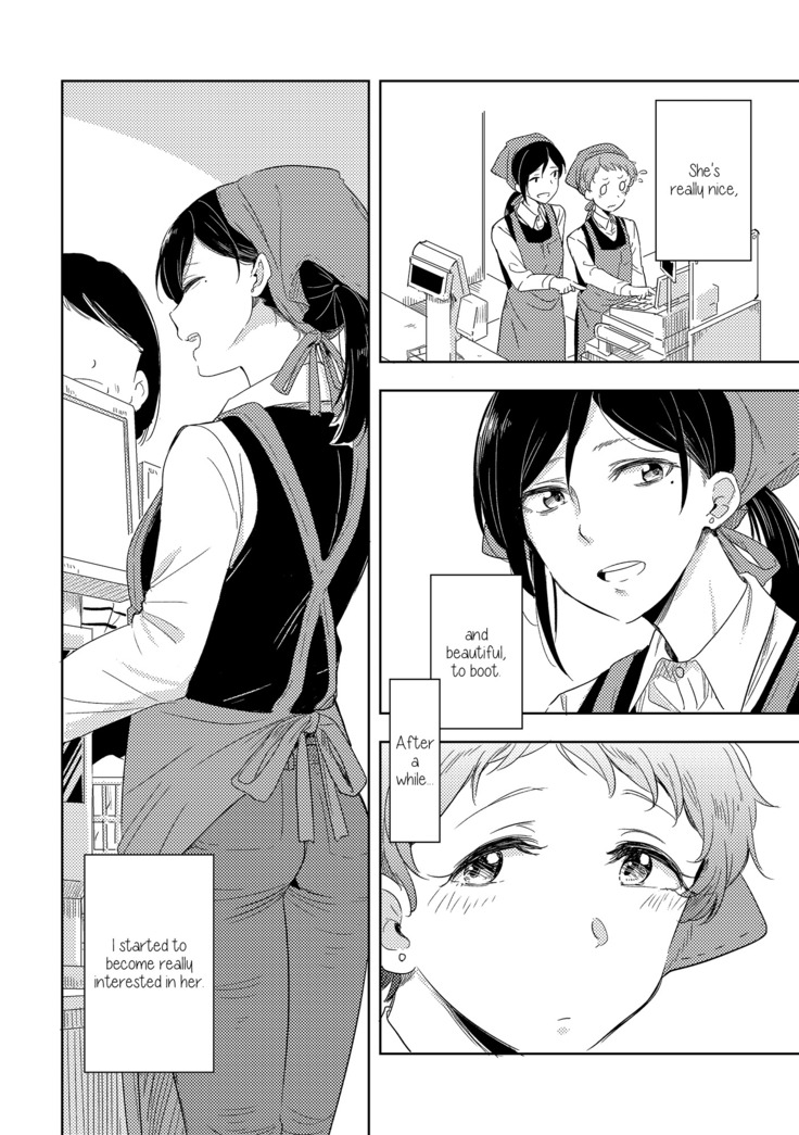 The Mysterious Kamiura-san