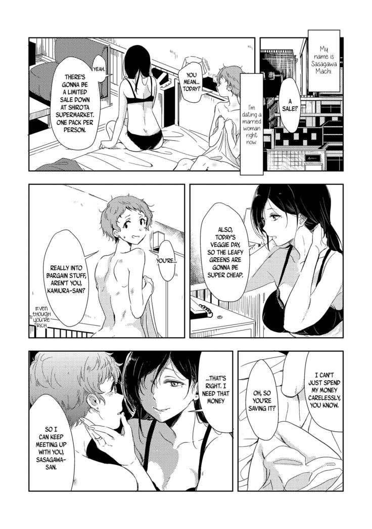 The Mysterious Kamiura-san