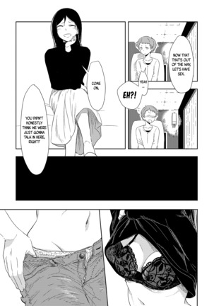 The Mysterious Kamiura-san Page #17