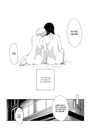 The Mysterious Kamiura-san Page #19