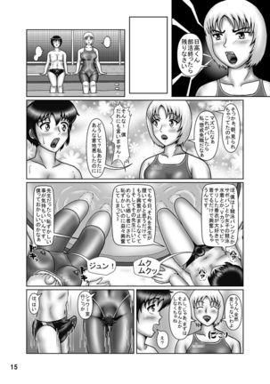 Swimsuit Crisis 14 High Leg Boy and Science Teacher - Page 15