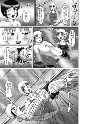 Image 8778651