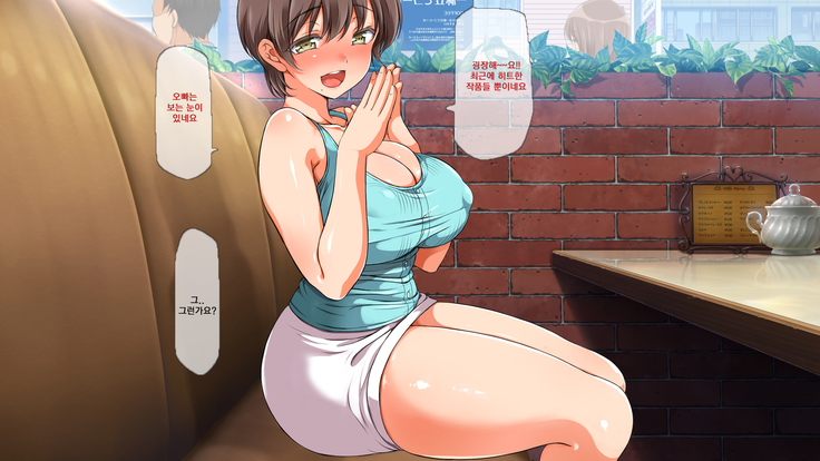 Lucky Dosukebe! Kouhen Zenpen | 럭키 스케베 전편