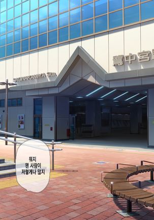 Lucky Dosukebe! Kouhen Zenpen | 럭키 스케베 전편 Page #361