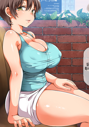 Lucky Dosukebe! Kouhen Zenpen | 럭키 스케베 전편 Page #14