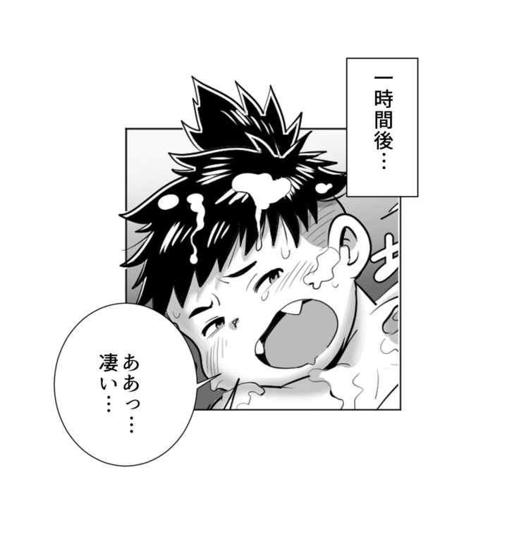 コタロウくんと特製ドリンク