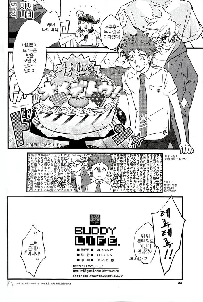Buddy Life