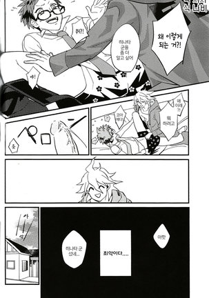 Image 9674910
