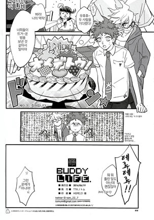Buddy Life Page #20