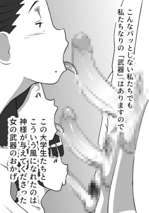 Image 3738670