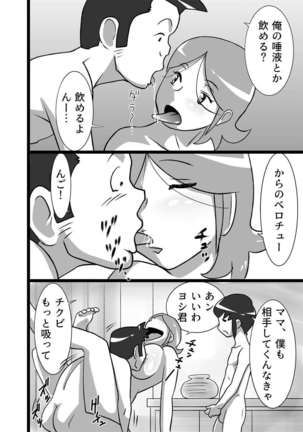 Image 3738674