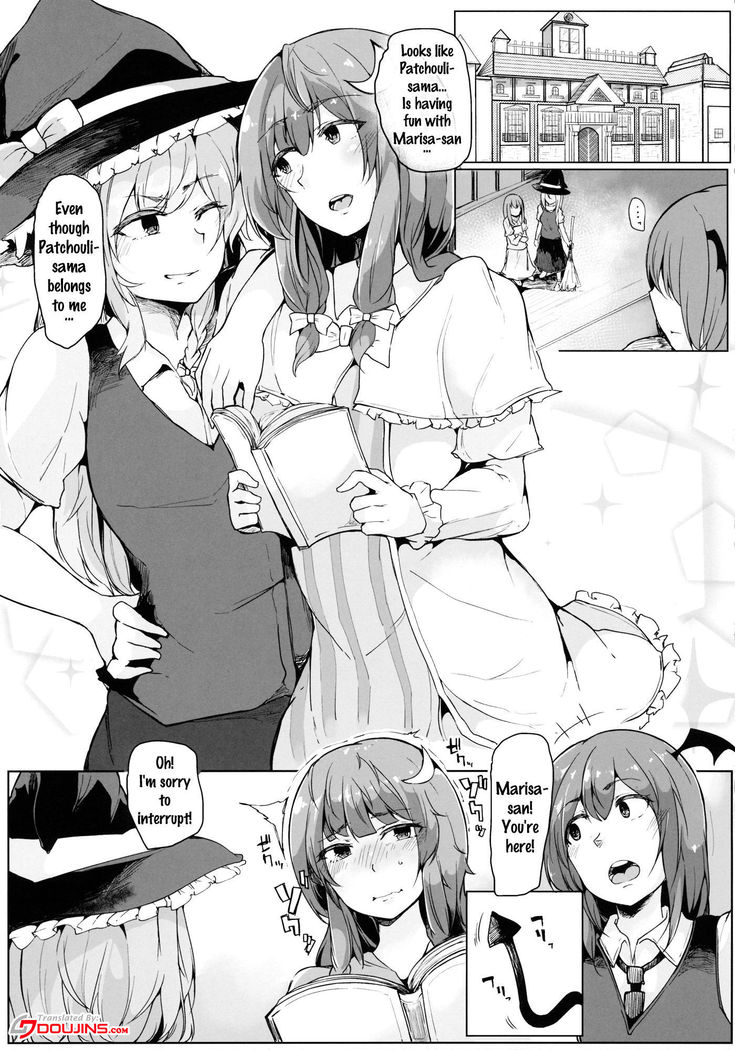 Koakuma ga Marisa ni Patchouli to no Ai o Misetsukechau? Hon | Koakuma Lets Marisa Show Her Love For Patchouli? Hon