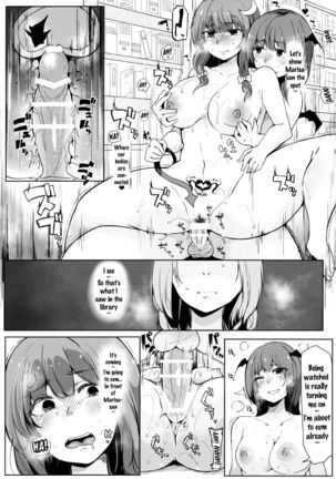 Koakuma ga Marisa ni Patchouli to no Ai o Misetsukechau? Hon | Koakuma Lets Marisa Show Her Love For Patchouli? Hon Page #17